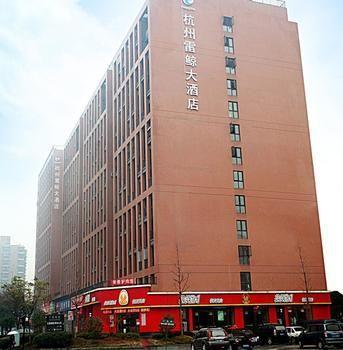 The Hangzhou Thunder Jingda Hotel Exteriér fotografie